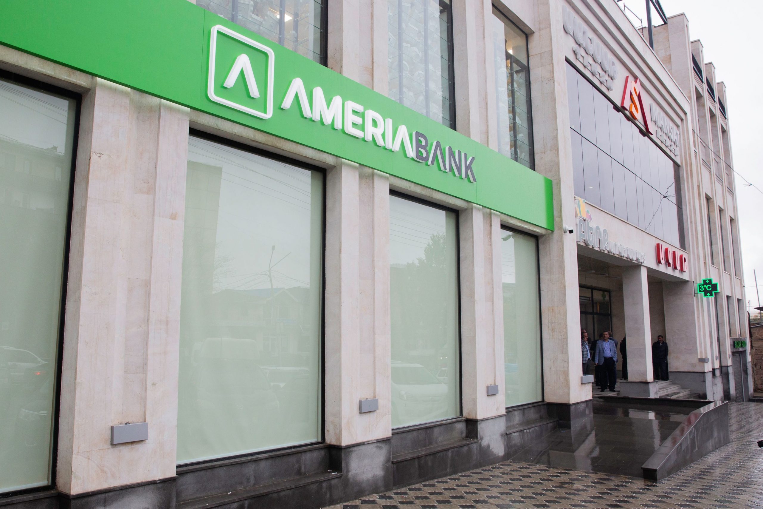 Ameriabank. Америабанк Ереван. Америя банк. Филиалы Америабанка. Америабанк в Раздане.