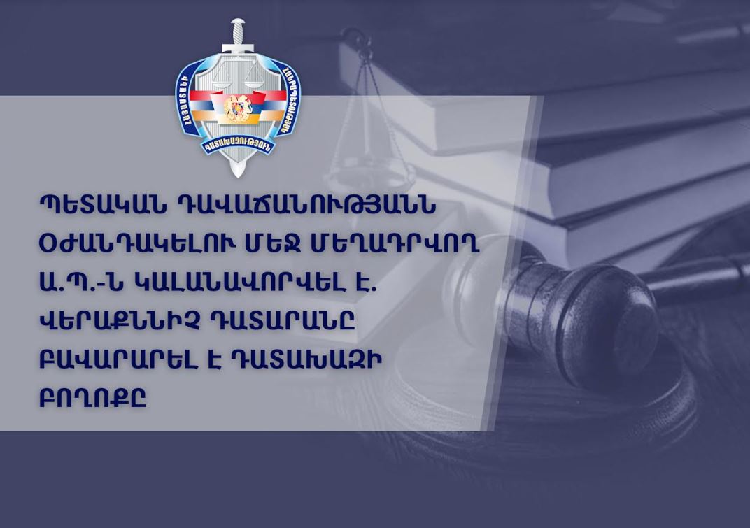 как подать в суд на жену за измену фото 39