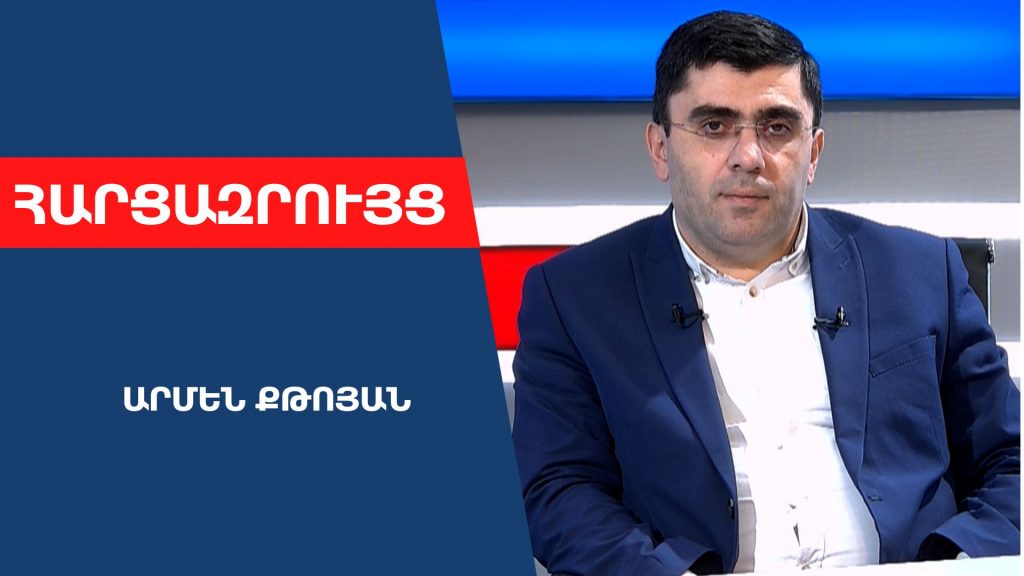Կարևոր ռիսկ է․ ՀՀ արտահանումը ձևախեղվել է, մեծ ուղղություն է դառնում ...
