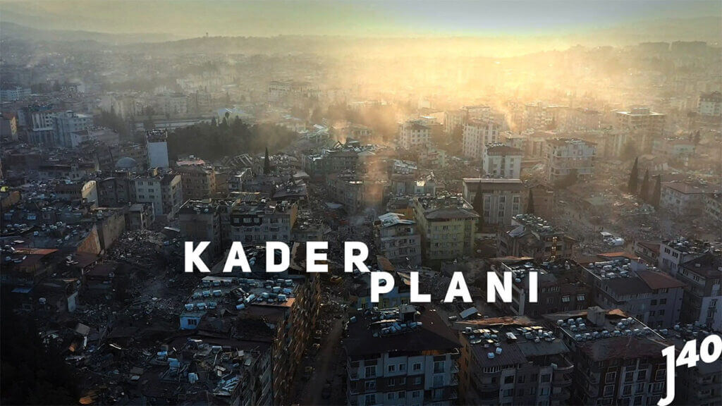 Թուրքական վավերագրական ֆիլմը բացահայտում է Էրդողանի կառավարության ոչ ադեկվատ արձագանքը հզոր երկրաշարժերին