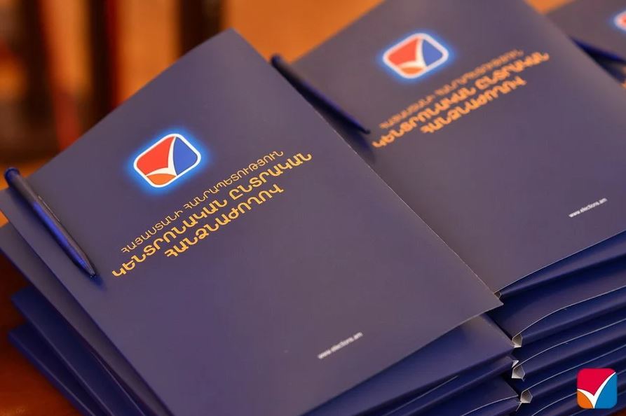 ԿԸՀ-ն սահմանել է նոյեմբերի 29-ի ՏԻՄ ընտրություններին մասնակցող ուժերի հերթական համարները