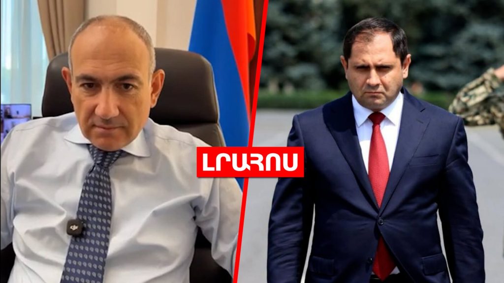 Փաշինյանը՝ ընտրություններից առաջ ճնշումների մասին // Պապիկյանը Չեխիա է մեկնել․ ԼՈՒՐԵՐ
