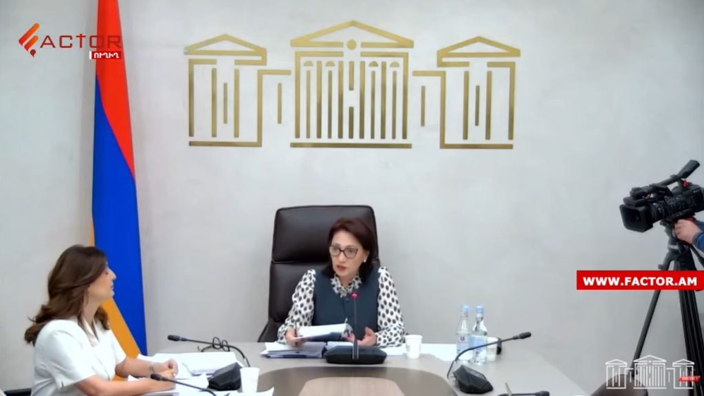 ԱԺ մարդու իրավունքների պաշտպանության և հանրային հարցերի հանձնաժողովի նիստը. ՈՒՂԻՂ